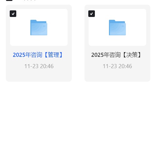 03程师第4张插图