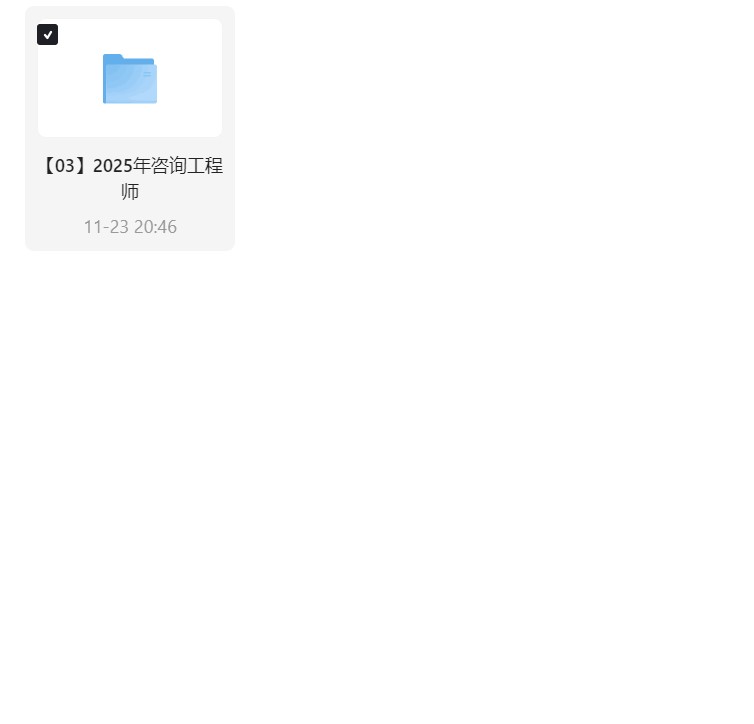 03程师第5张插图