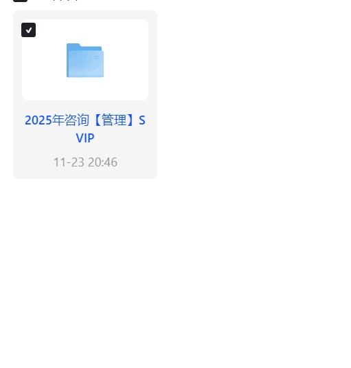 03程师第6张插图