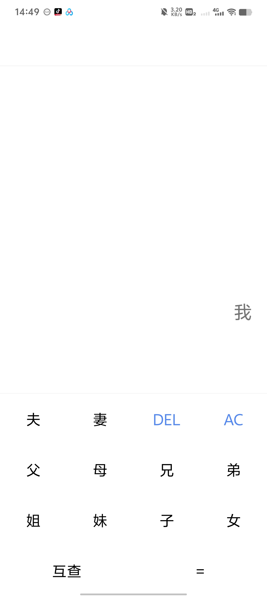 智慧AI箱子智慧AI箱子真的是宝藏工具！第6张插图