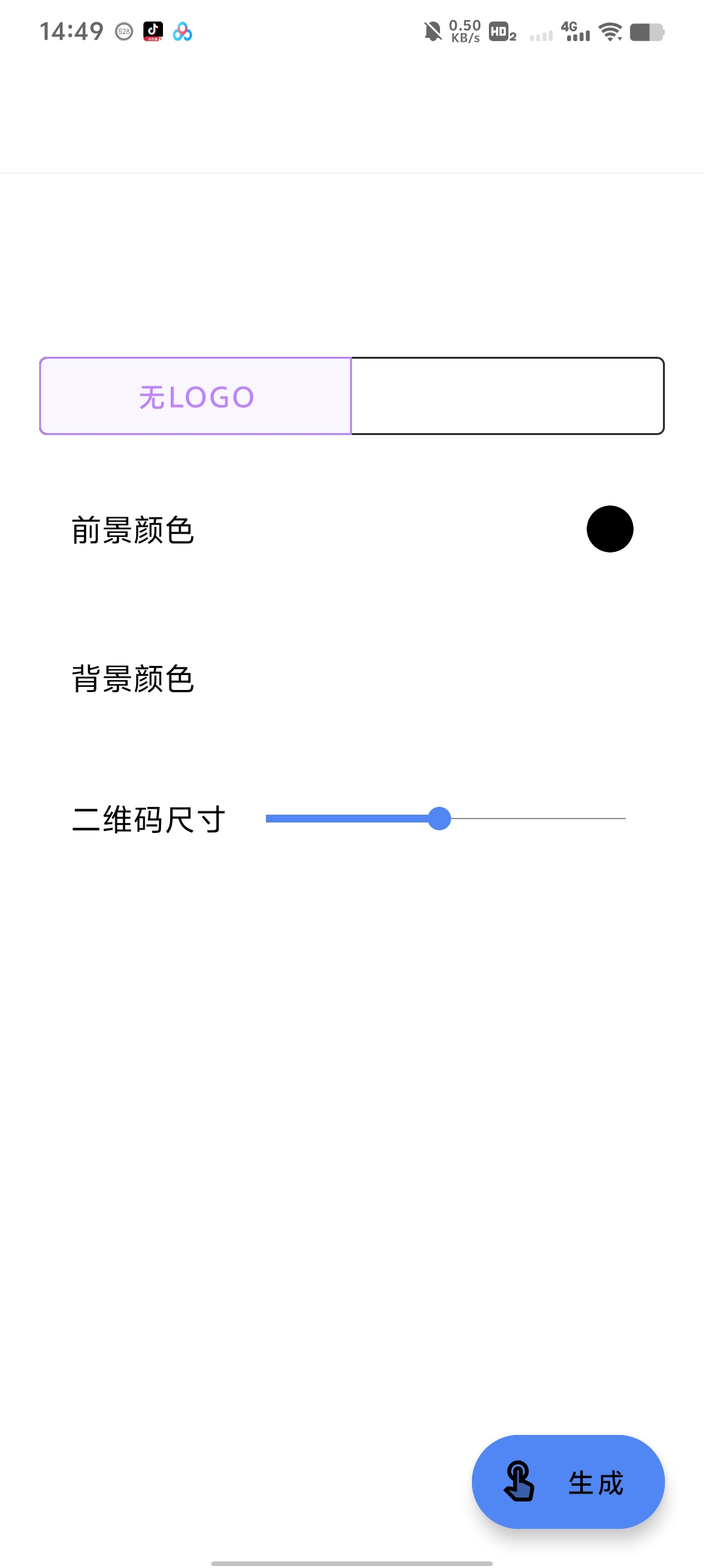 智慧AI箱子智慧AI箱子真的是宝藏工具！第8张插图