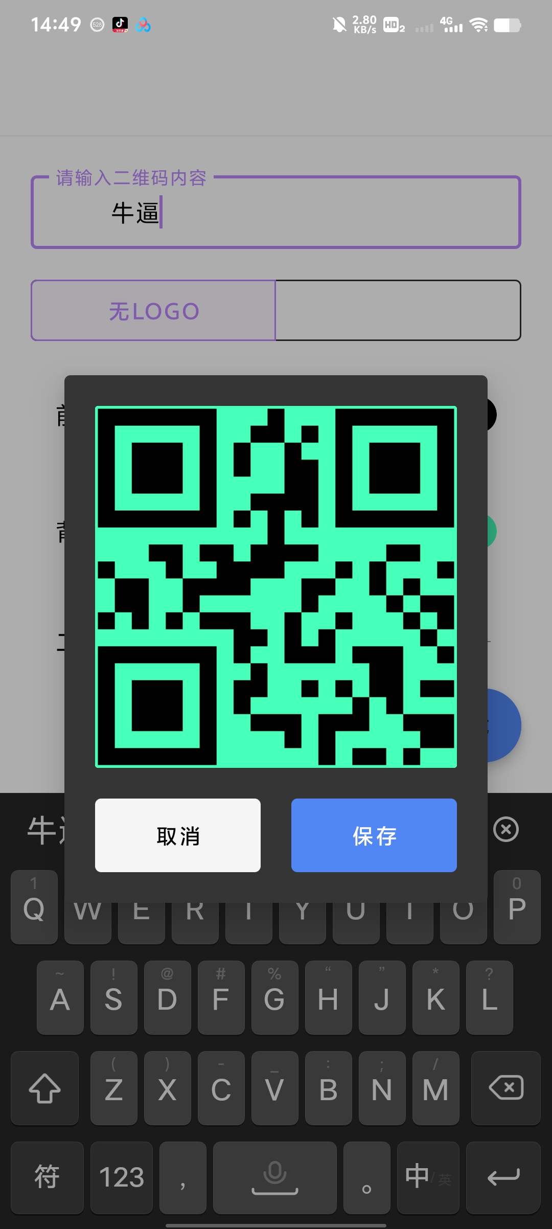 智慧AI箱子智慧AI箱子真的是宝藏工具!第9张插图 智慧AI箱子智慧AI箱子真的是宝藏工具!第9张插图