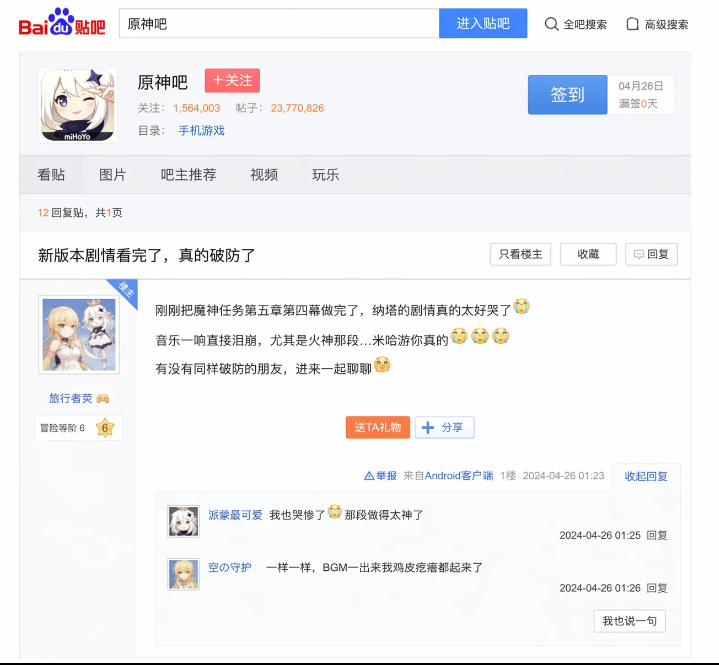 Gpt-Image-2 超全场景生图效果赏析（附提示词）第6张插图