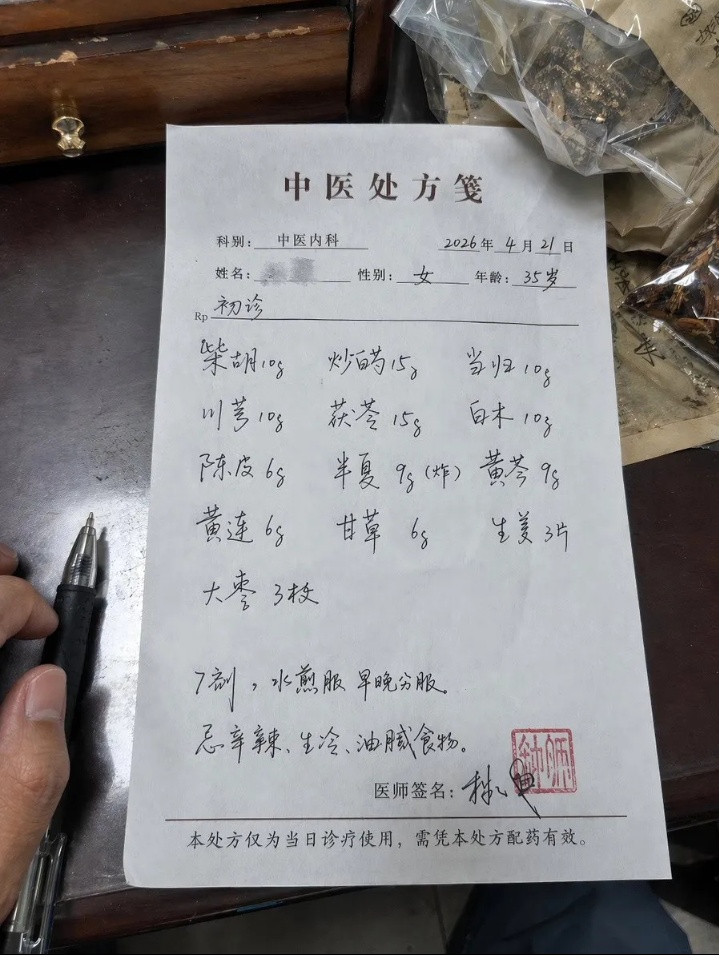 Gpt-Image-2 超全场景生图效果赏析（附提示词）第7张插图
