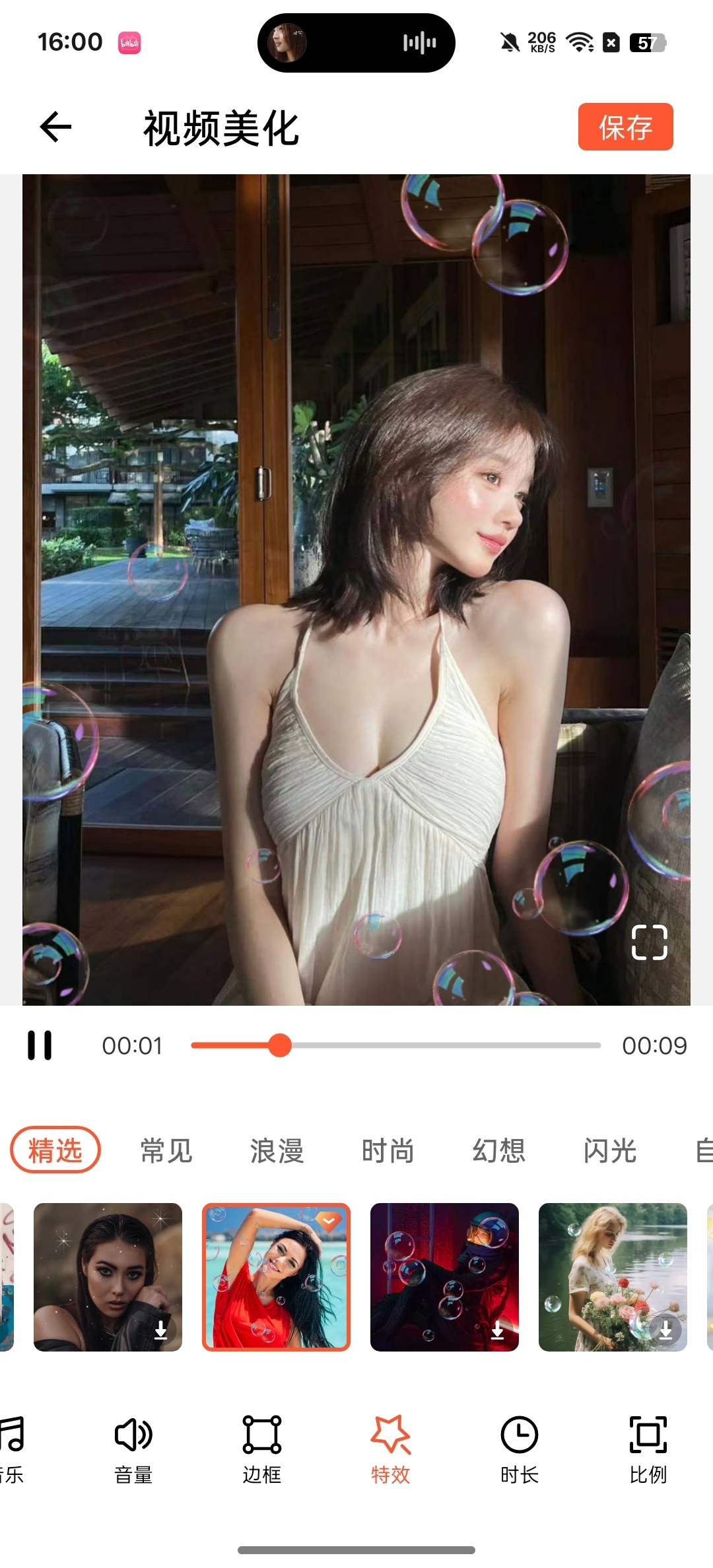 视频制作海量特效转场剪辑必备第6张插图