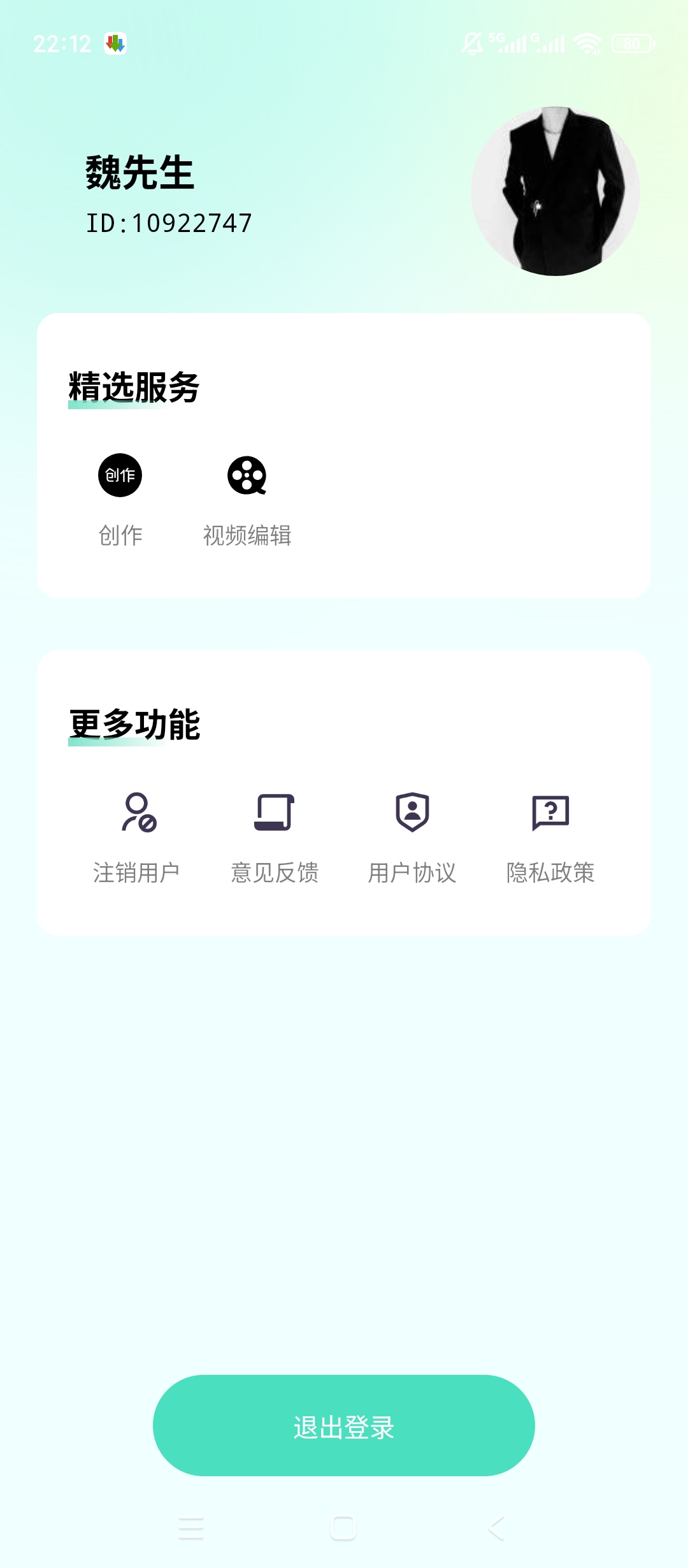 小兔补光灯氛围补光自由调光第6张插图 小兔补光灯氛围补光自由调光第6张插图