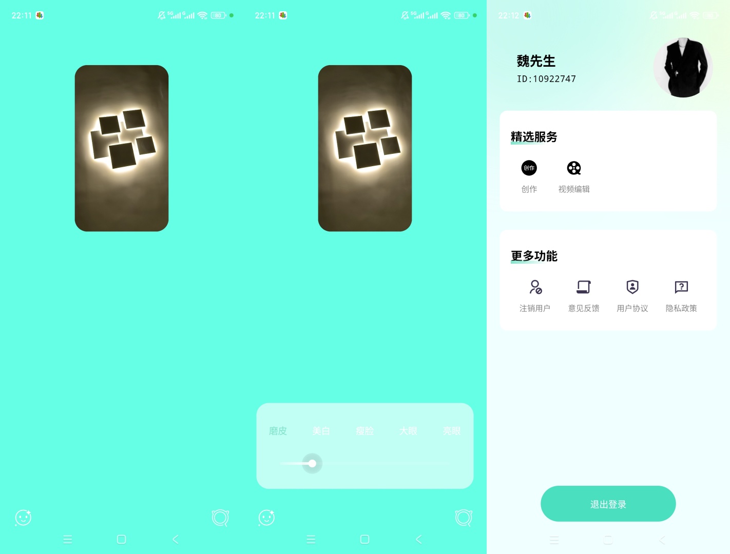 小兔补光灯氛围补光自由调光第7张插图 小兔补光灯氛围补光自由调光第7张插图