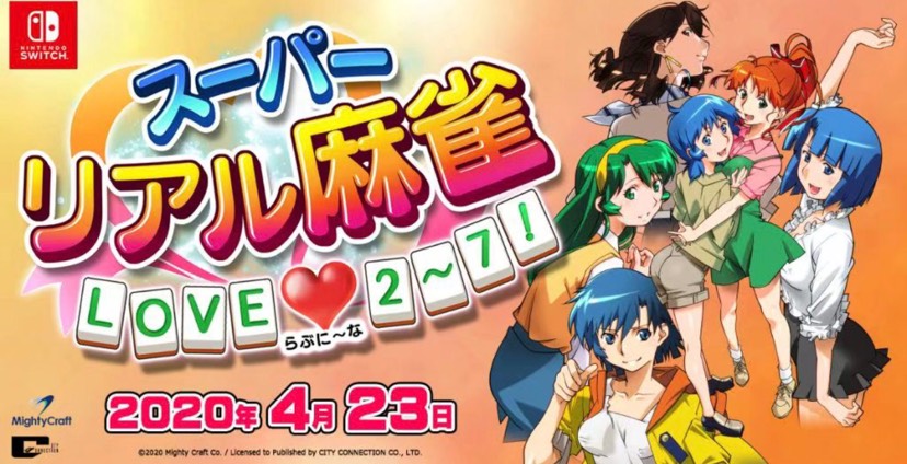 手游推荐超真实麻将love2~7 🎮真实对局｜第4张插图