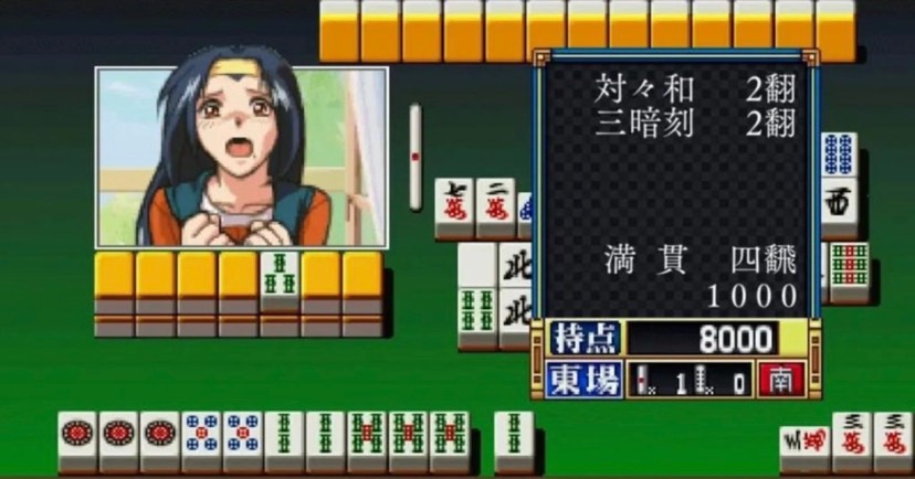 手游推荐超真实麻将love2~7 🎮真实对局｜第5张插图