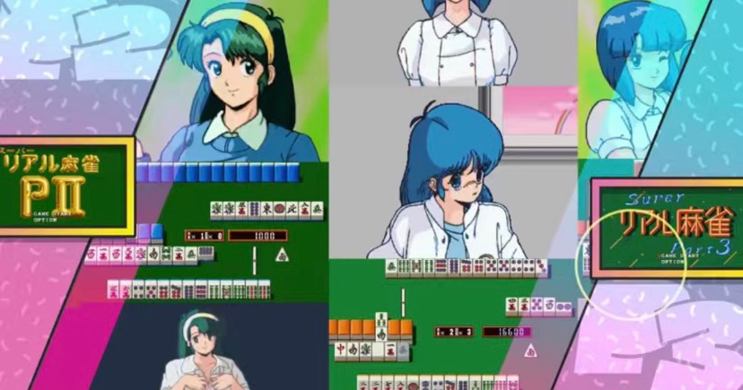 手游推荐超真实麻将love2~7 🎮真实对局|第6张插图 手游推荐超真实麻将love2~7 🎮真实对局|第6张插图