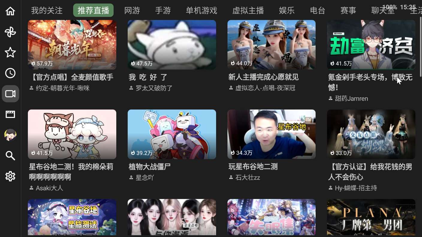 TVBT 0.9.16📺第三方B站TV版大屏看番追剧第9张插图