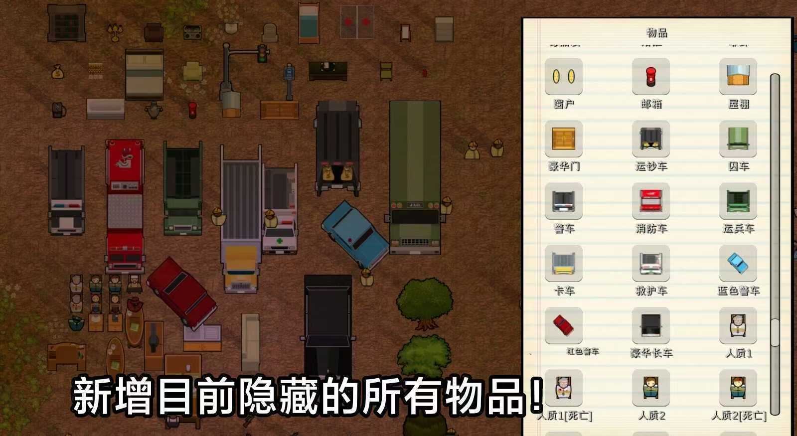 手游推荐监狱建造师一键解锁完整版第7张插图
