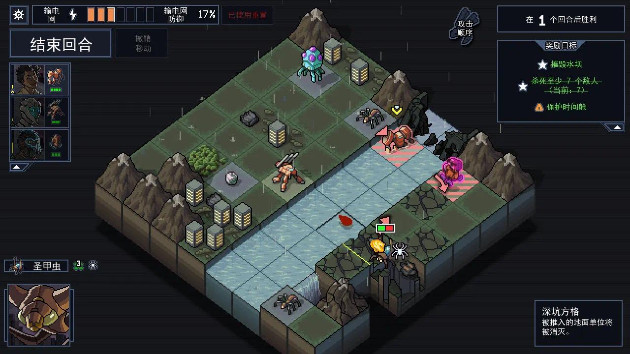 手游推荐陷阵之志 v1.2.100|像素战棋|机甲策略|第11张插图 手游推荐陷阵之志 v1.2.100|像素战棋|机甲策略|第11张插图