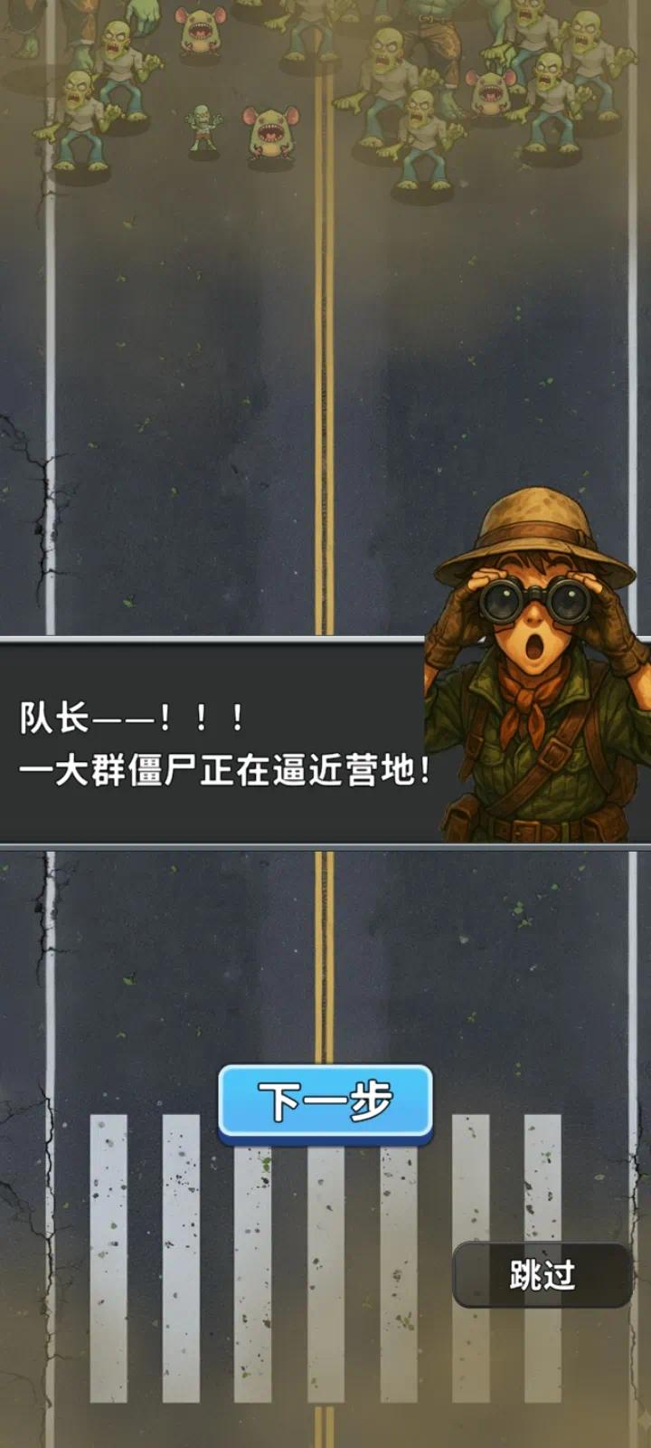 手游推荐僵尸VS猎人:肉鸽生存
上帝模式内置菜单第7张插图