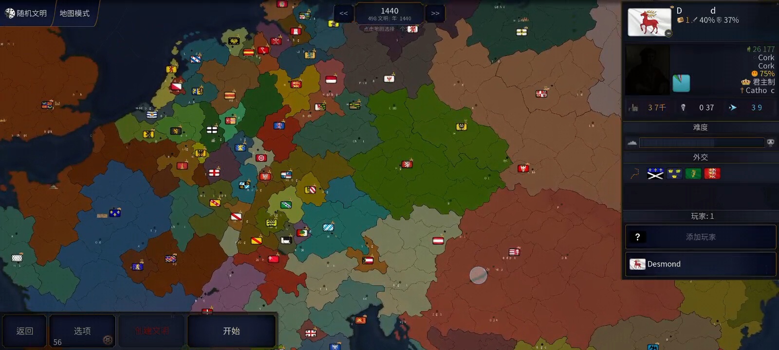 手游推荐历史时代2终极版 [完整版]｜Steam移植第8张插图