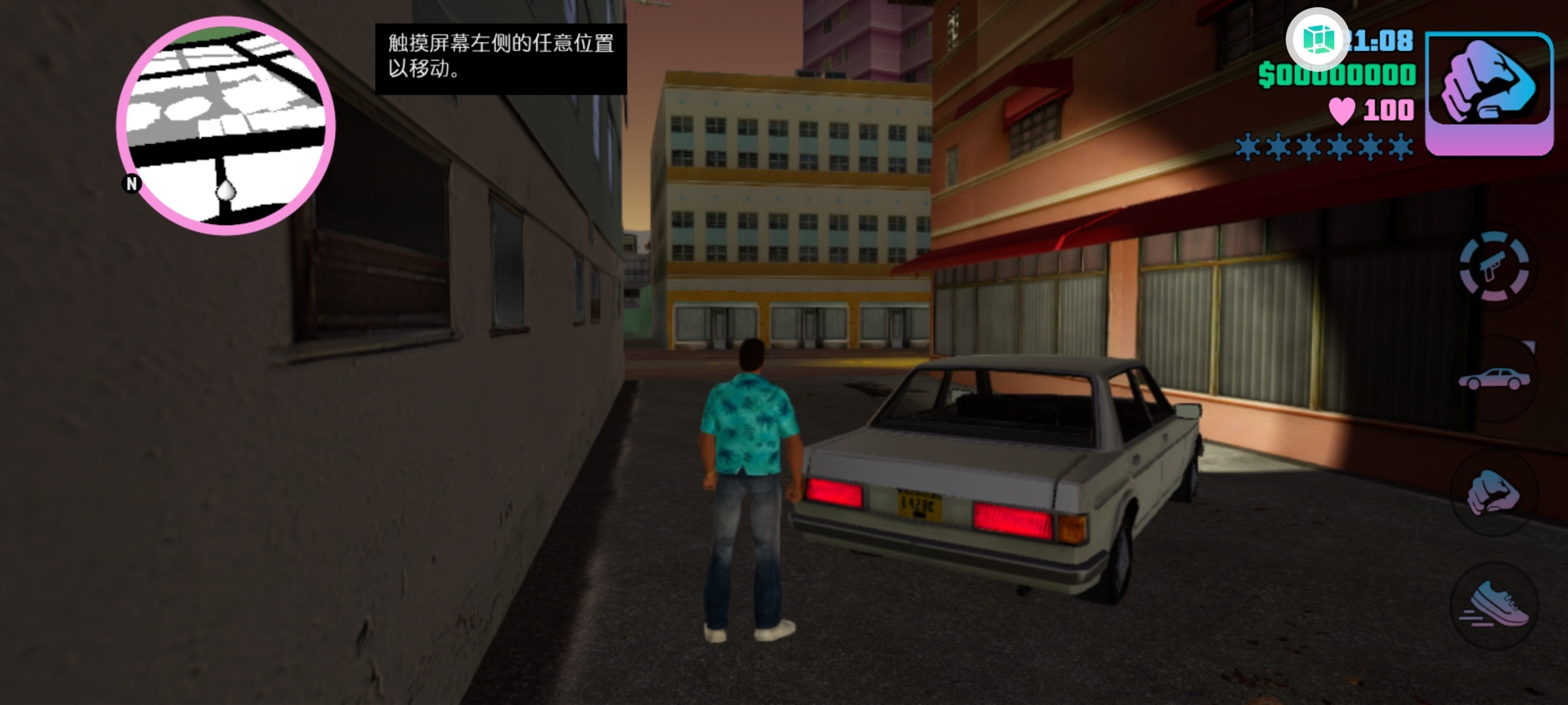 手游推荐罪恶都市60帧MOD作弊畅玩第8张插图
