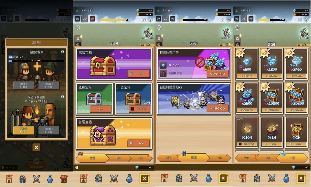 手游推荐升级村庄大作战！v1.07.01 MOD｜像素放置第6张插图