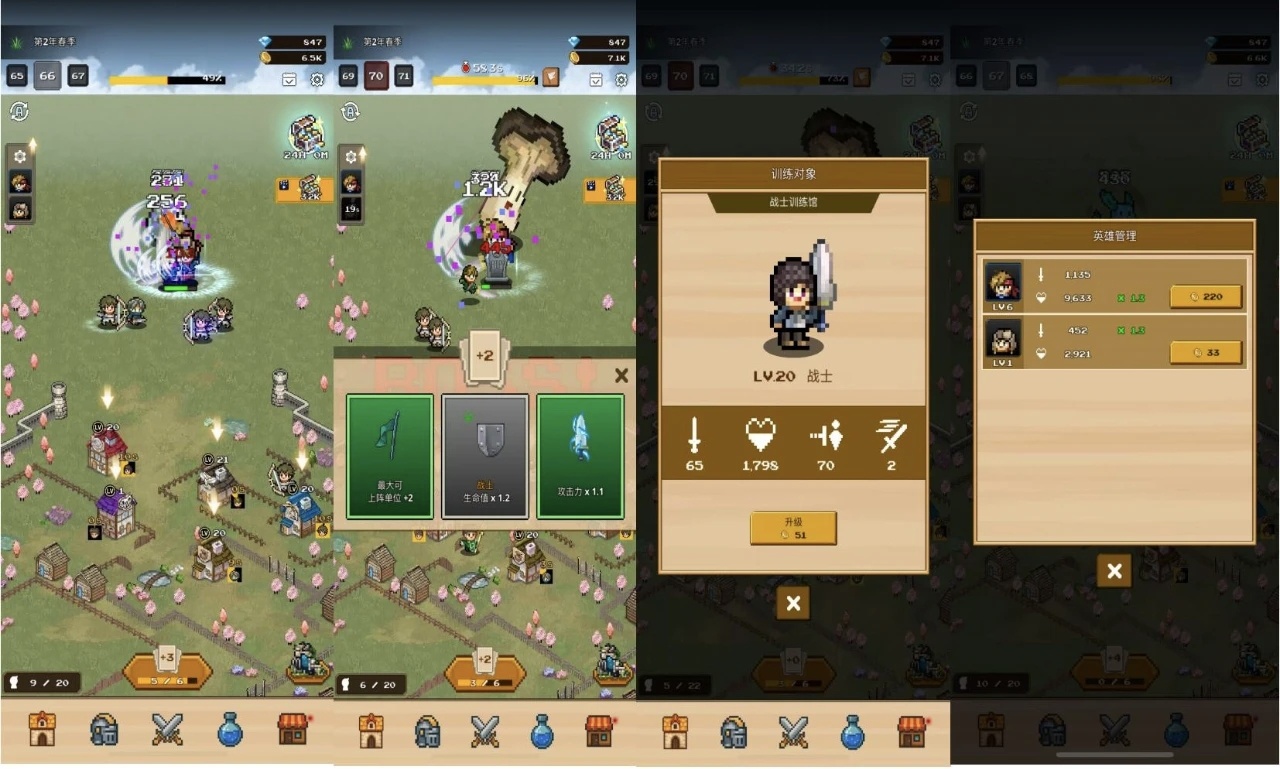 手游推荐升级村庄大作战!v1.07.01 MOD|像素放置第7张插图 手游推荐升级村庄大作战!v1.07.01 MOD|像素放置第7张插图