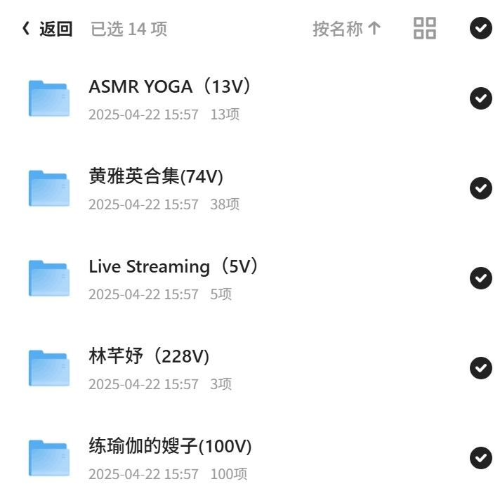 瑜伽教学已老实韩国老师合集，边欣赏边练，（1第5张插图