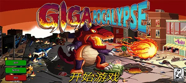 手游推荐巨怪灾难 v1.0｜像素怪兽破坏｜解压爽玩第4张插图