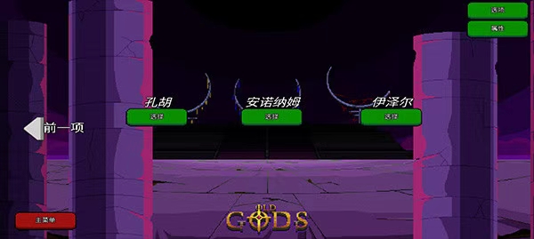 手游推荐巨怪灾难 v1.0｜像素怪兽破坏｜解压爽玩第5张插图