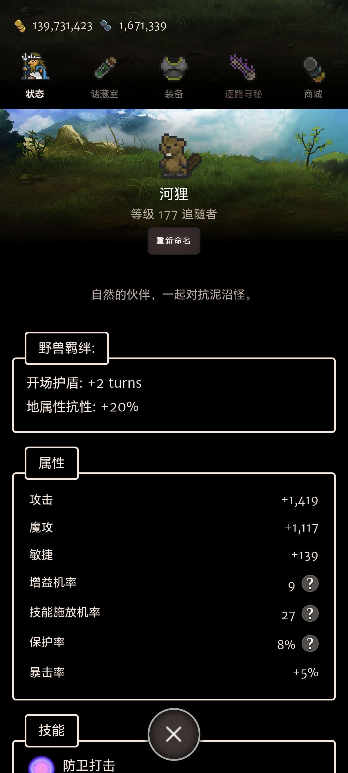 超好玩的游戏Aethtic（抱歉英语不好不会翻译）第4张插图