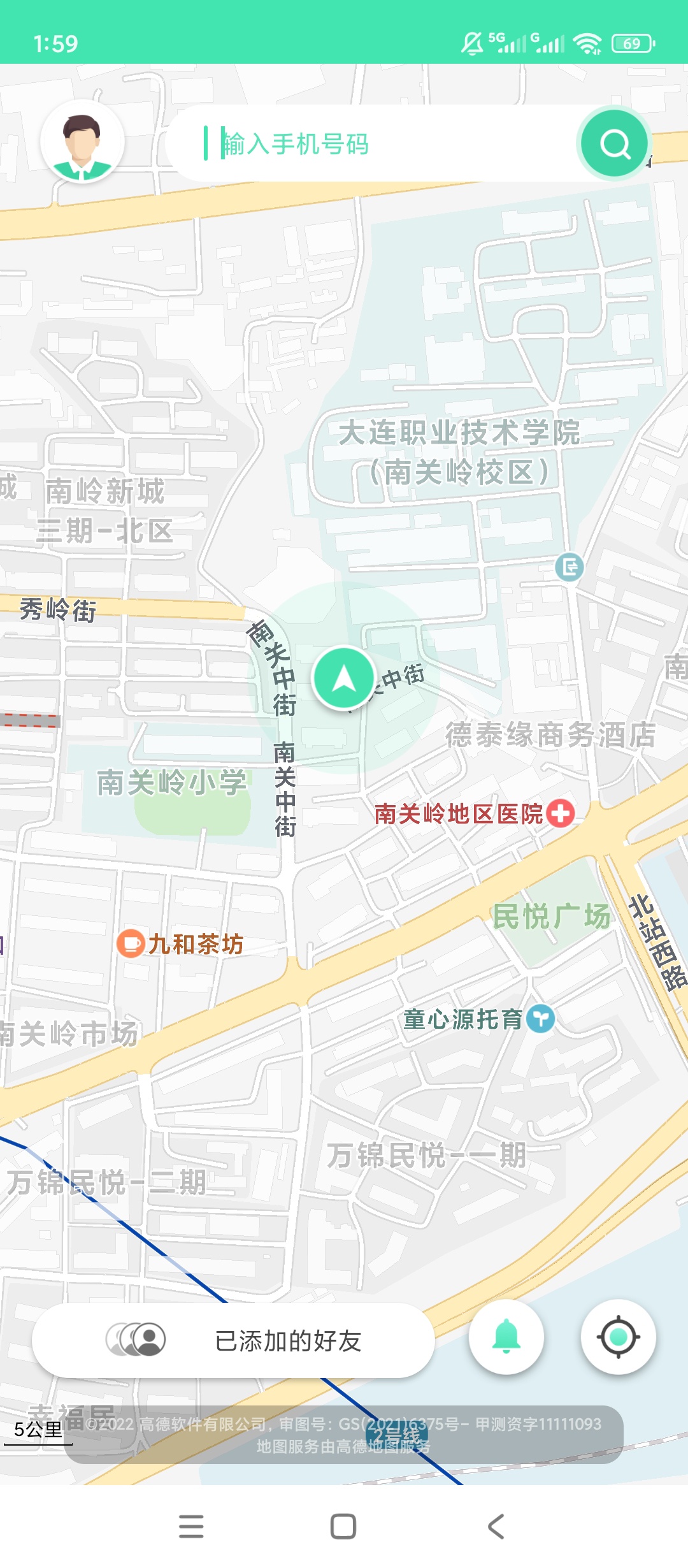 原创解锁迹位解锁会员亲友定位轨迹守护神器第4张插图 原创解锁迹位解锁会员亲友定位轨迹守护神器第4张插图