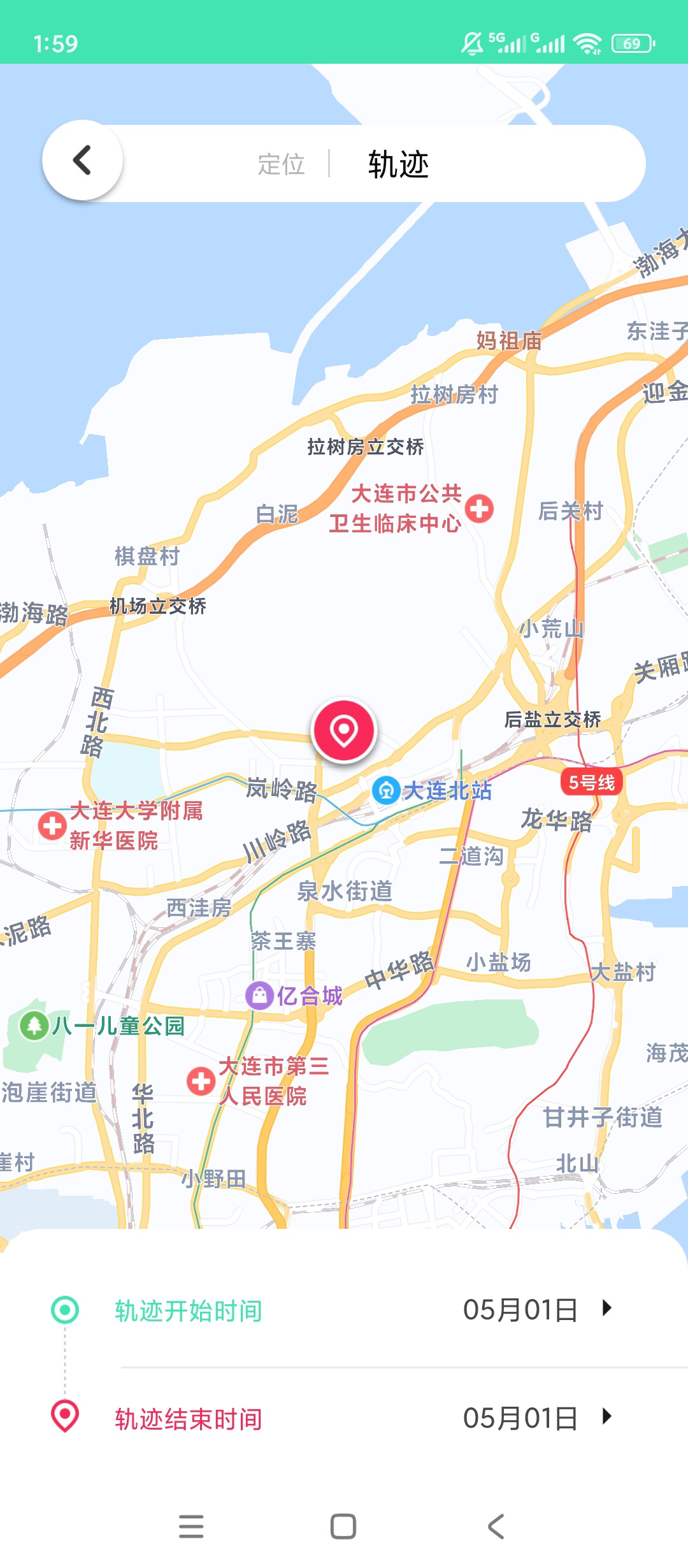 原创解锁迹位解锁会员亲友定位轨迹守护神器第5张插图 原创解锁迹位解锁会员亲友定位轨迹守护神器第5张插图