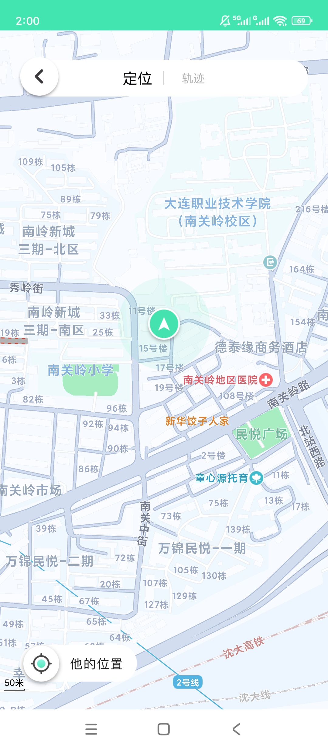 原创解锁迹位解锁会员亲友定位轨迹守护神器第6张插图 原创解锁迹位解锁会员亲友定位轨迹守护神器第6张插图
