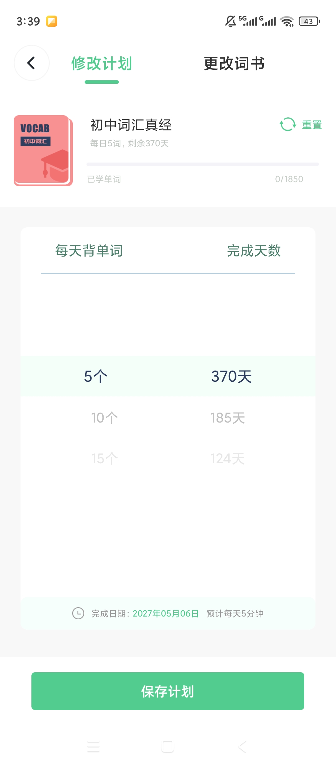 原创解锁Grok翻译解锁会员多场景全能翻译神器第7张插图 原创解锁Grok翻译解锁会员多场景全能翻译神器第7张插图