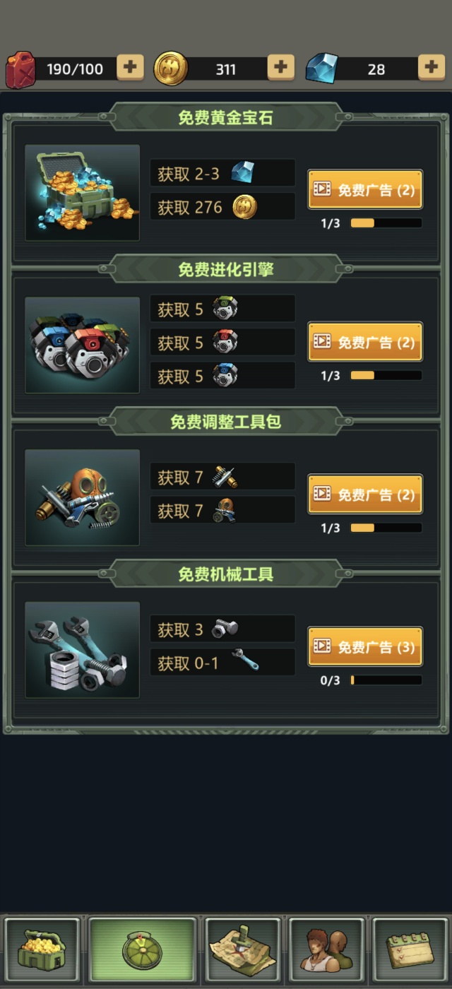 手游推荐致命射手：陆军坦克第6张插图