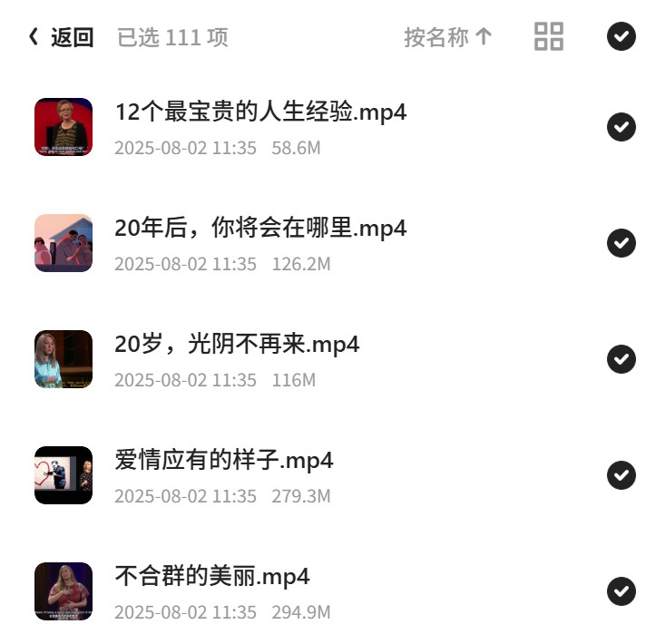 TED演讲视频+文稿，100篇深度解析第6张插图
