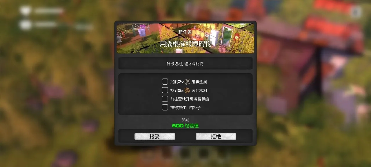 手游推荐上班摸鱼神器！第5张插图