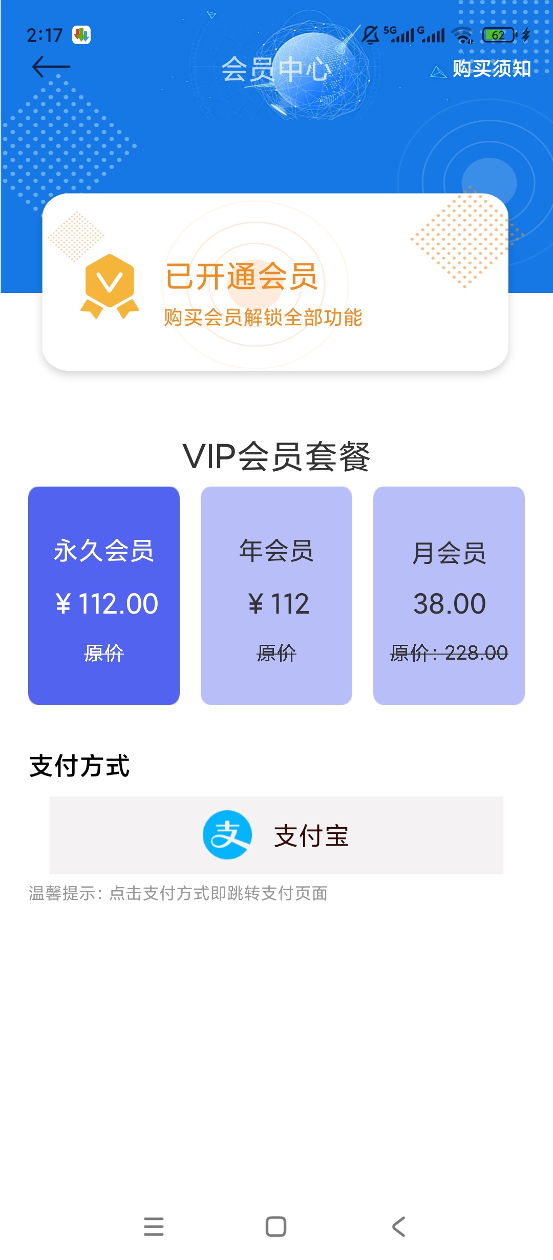 原创解锁格式转换神器解锁会员视频格式互转编辑神器第7张插图 原创解锁格式转换神器解锁会员视频格式互转编辑神器第7张插图