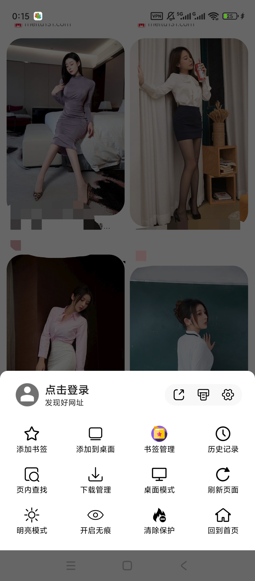 书签地球书签共享高效浏览器神器第5张插图 书签地球书签共享高效浏览器神器第5张插图