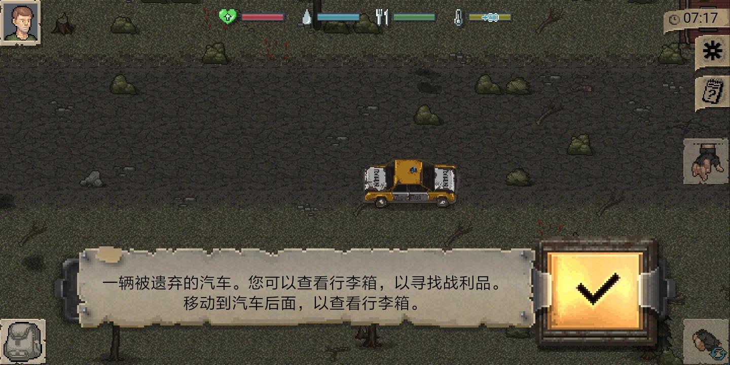 手游推荐迷你Day Z 增强完整版第5张插图
