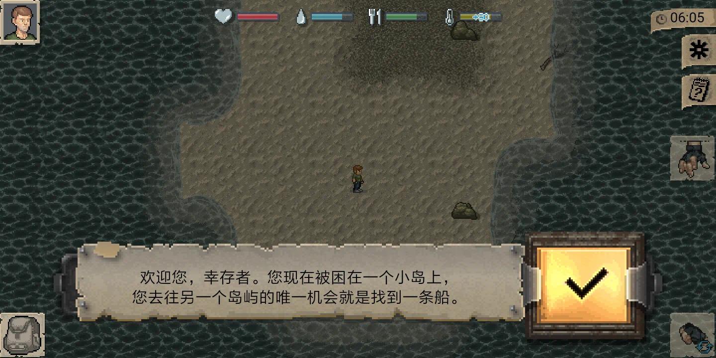 手游推荐迷你Day Z 增强完整版第7张插图 手游推荐迷你Day Z 增强完整版第7张插图