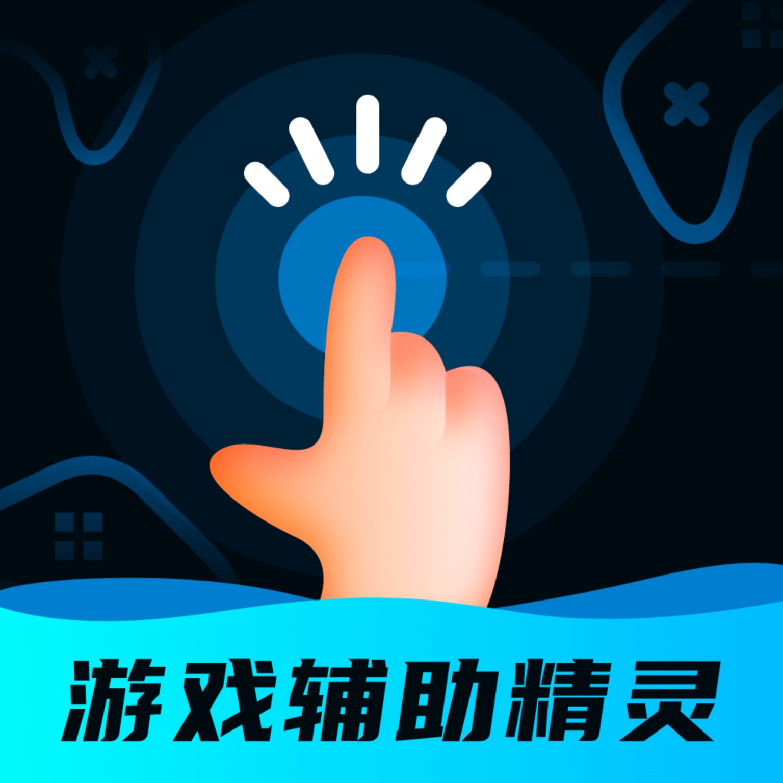 游戏辅助按键精灵自动点赞脚本制作自动执行任务第4张插图