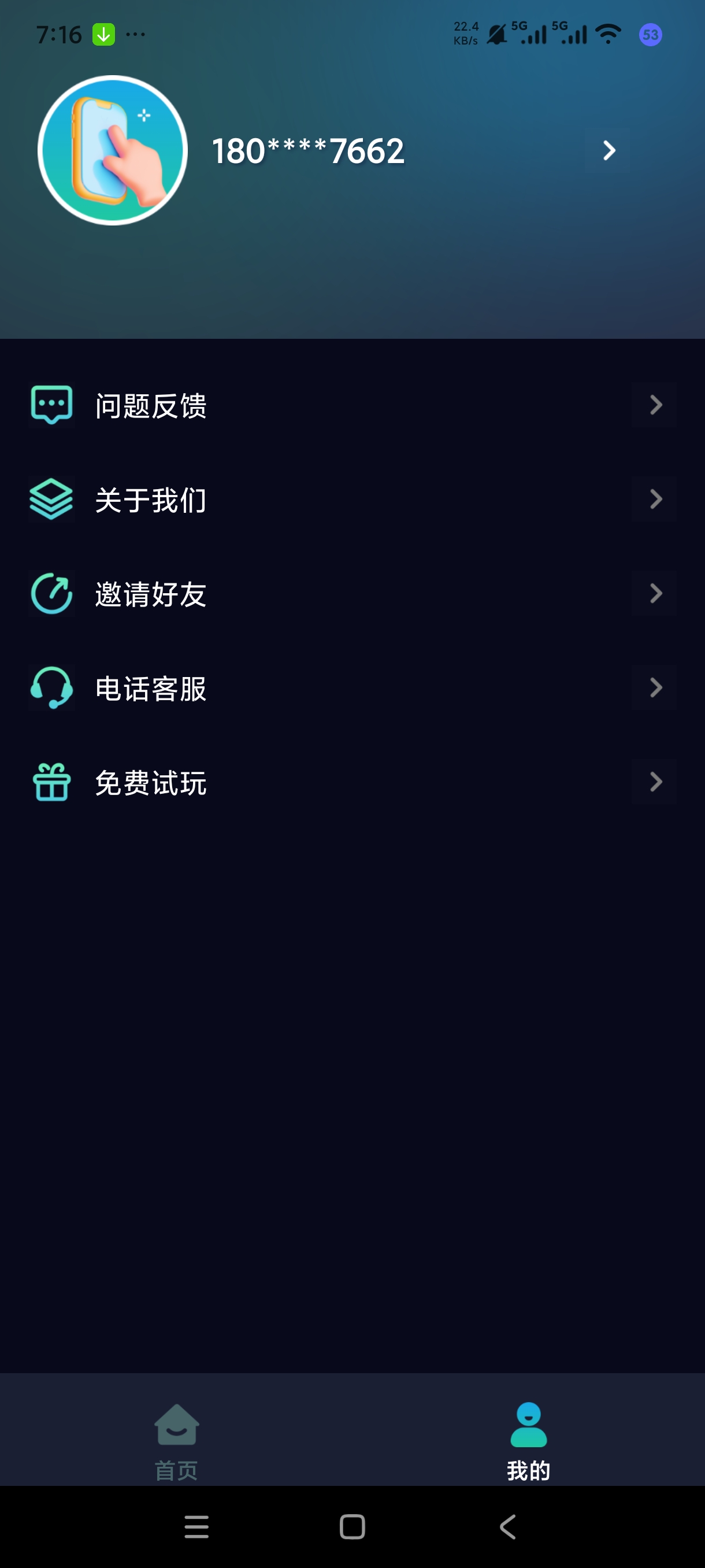 游戏辅助按键精灵自动点赞脚本制作自动执行任务第7张插图 游戏辅助按键精灵自动点赞脚本制作自动执行任务第7张插图