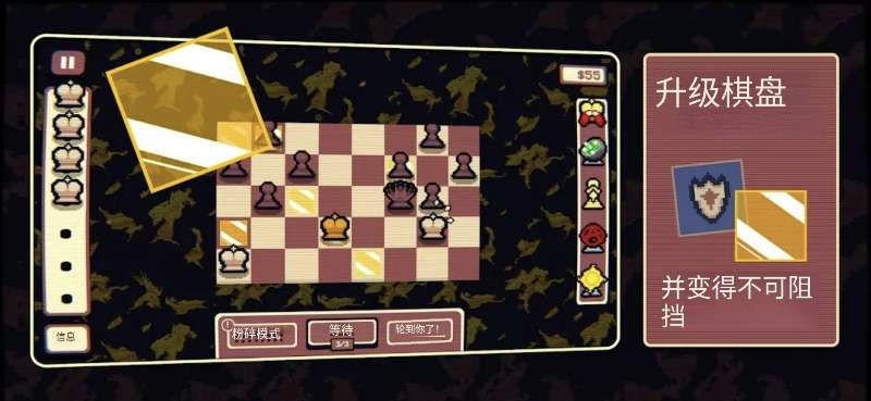 steam移植手游推荐千棋百计v1.0.16第5张插图