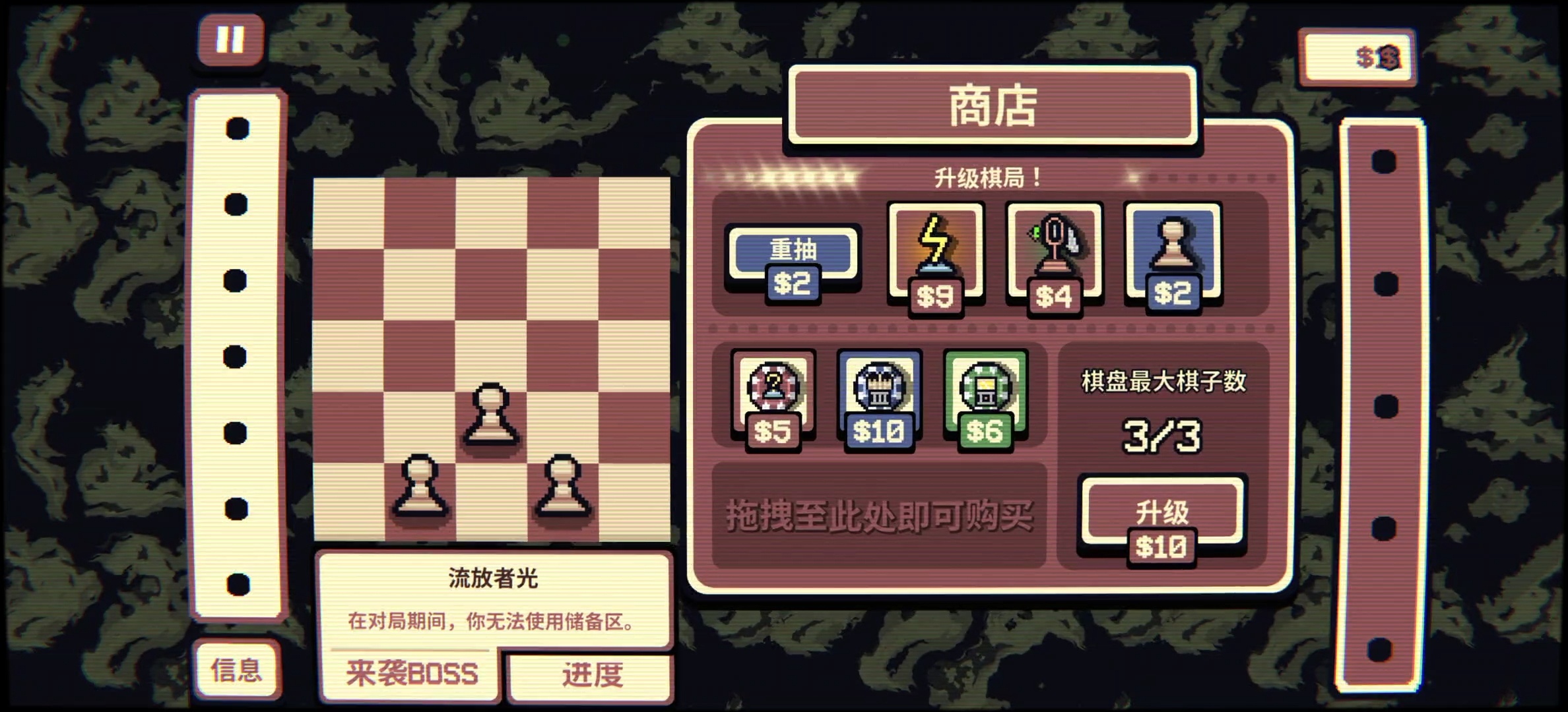 steam移植手游推荐千棋百计v1.0.16第7张插图