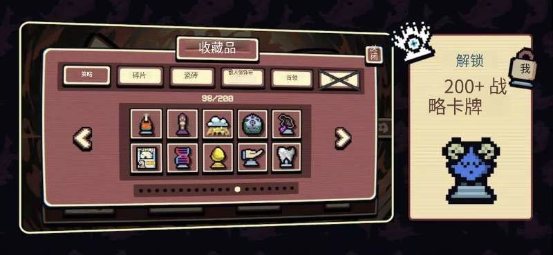 steam移植手游推荐千棋百计v1.0.16第9张插图