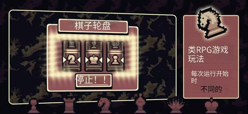steam移植手游推荐千棋百计v1.0.16第8张插图
