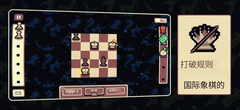 steam移植手游推荐千棋百计v1.0.16第11张插图