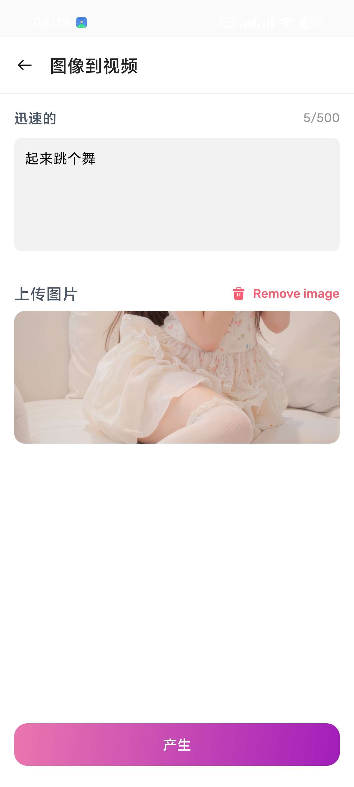安卓Artspire😍AI生成性感美女AI换装性感衣服第8张插图 安卓Artspire😍AI生成性感美女AI换装性感衣服第8张插图