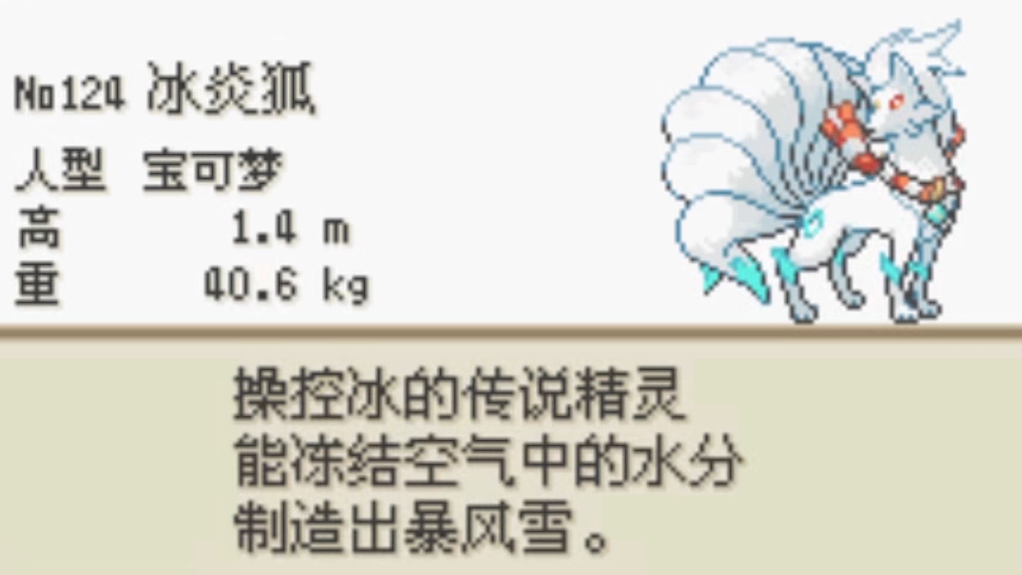 PC/手机双端口袋妖怪混沌大乱斗：高达×奥拉星×冒险岛第11张插图