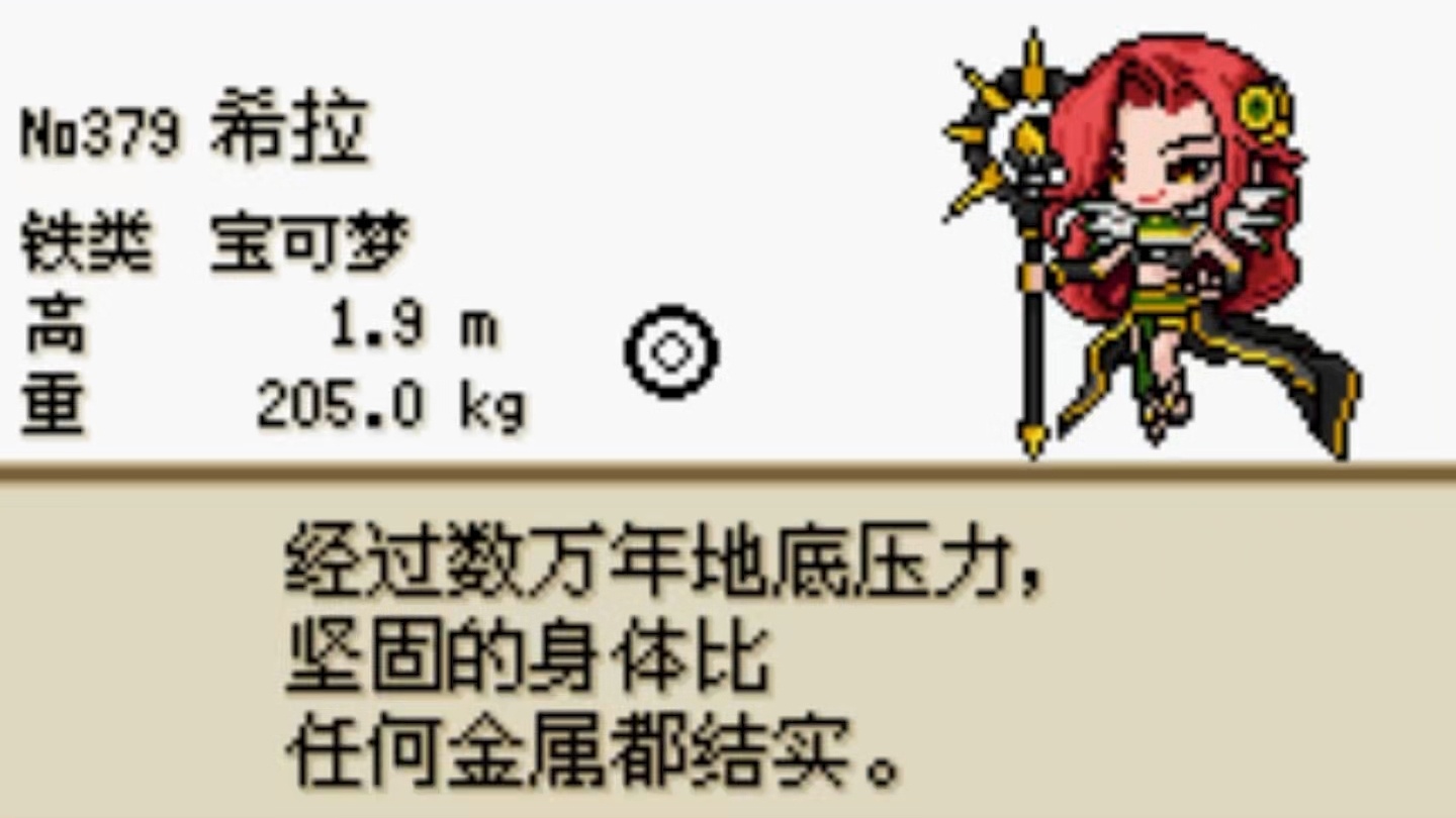 PC/手机双端口袋妖怪混沌大乱斗:高达×奥拉星×冒险岛第12张插图 PC/手机双端口袋妖怪混沌大乱斗:高达×奥拉星×冒险岛第12张插图