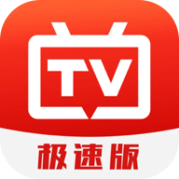 电视直播极速TV高清电视直播海量频道供你观看第5张插图