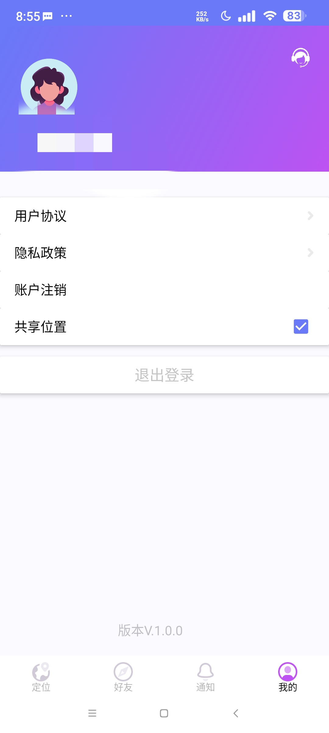 追轨定位⭐手机号定位他人 GPS定位找人助手⭐第5张插图