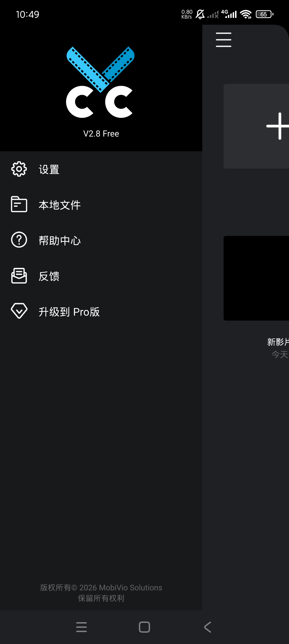 Cute CUT2.8剪辑界天花板百万运营都在用第9张插图 Cute CUT2.8剪辑界天花板百万运营都在用第9张插图